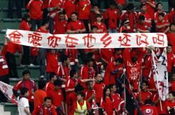 包含激烈对抗：球队为争夺胜利全力以赴的词条