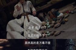 神秘幕后！欧洲杯预选赛幕后故事令人期待的简单介绍